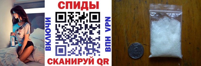 Амфетамин 98%  Купить закладки  Шадринск 