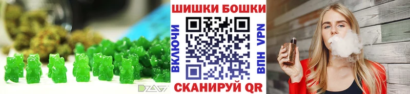 Купить где  Шадринск  Печенье с ТГК марихуана 