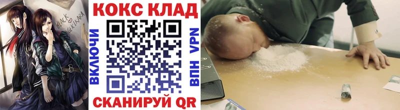Cocaine VHQ  Купить  Шадринск 