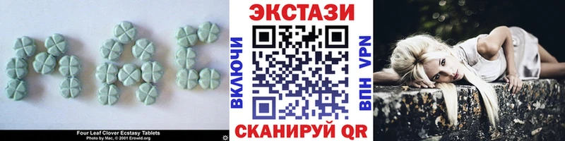 Экстази louis Vuitton  Купить  Шадринск 