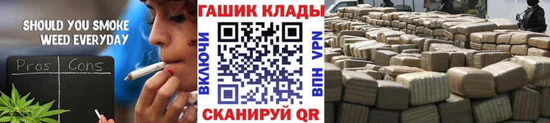 ГАШИШ индика сатива  Купить  Шадринск 