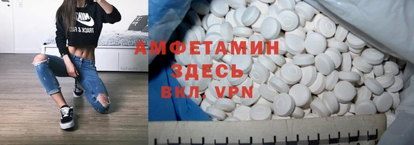 мефедрон мука Горно-Алтайск
