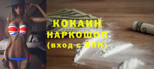 скорость mdpv Гусев