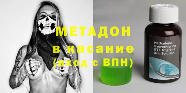 ГАЛЛЮЦИНОГЕННЫЕ ГРИБЫ Горнозаводск
