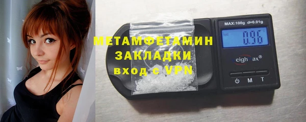 мефедрон мука Горно-Алтайск