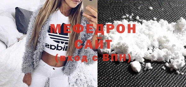 ГАЛЛЮЦИНОГЕННЫЕ ГРИБЫ Горнозаводск