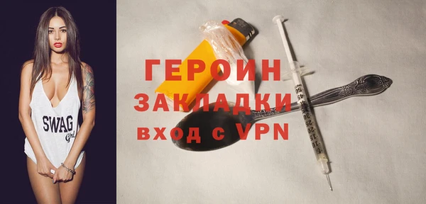 ГАЛЛЮЦИНОГЕННЫЕ ГРИБЫ Горнозаводск
