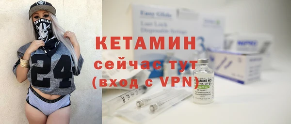 ГАЛЛЮЦИНОГЕННЫЕ ГРИБЫ Горнозаводск