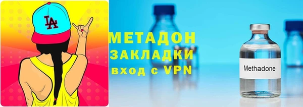 apvp Гусиноозёрск