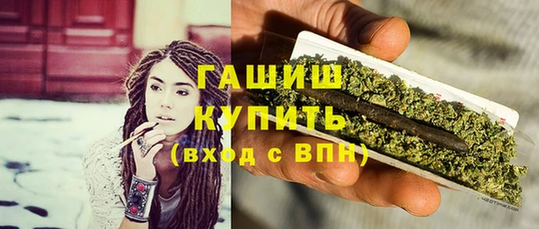 мефедрон мука Горно-Алтайск
