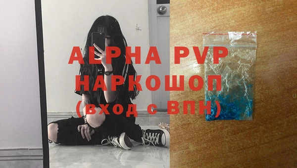 мефедрон мука Горно-Алтайск