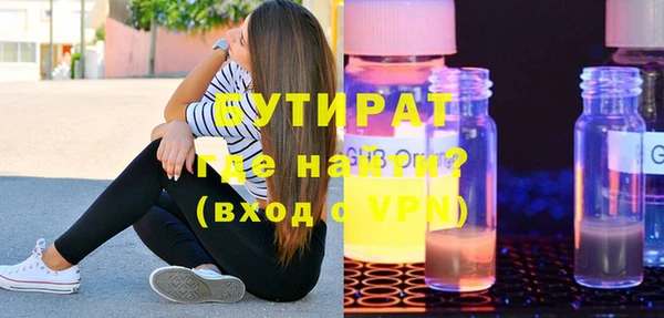 мефедрон мука Горно-Алтайск