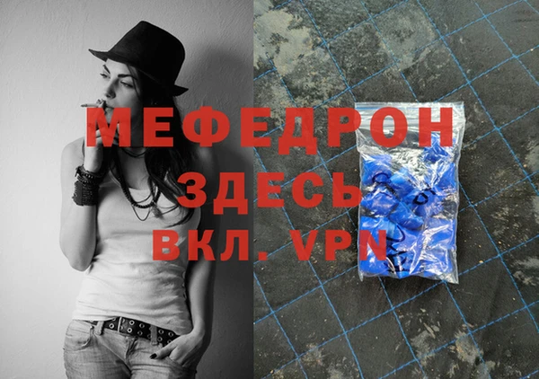 крисы Горняк