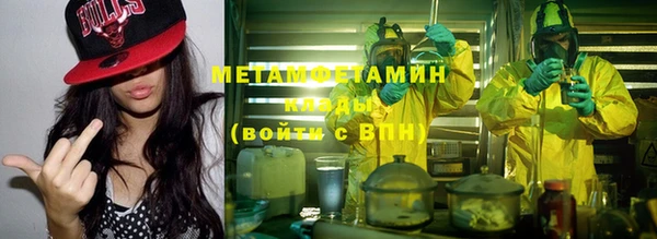 мефедрон мука Горно-Алтайск