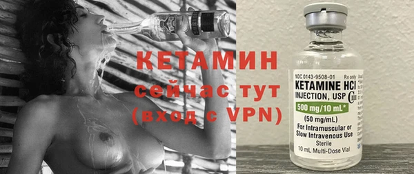 ГАЛЛЮЦИНОГЕННЫЕ ГРИБЫ Горнозаводск