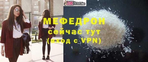 ГАЛЛЮЦИНОГЕННЫЕ ГРИБЫ Горнозаводск