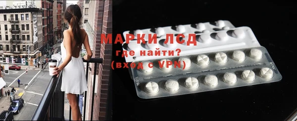 apvp Гусиноозёрск