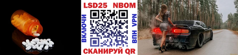 ЛСД экстази кислота  Купить где  Шадринск 