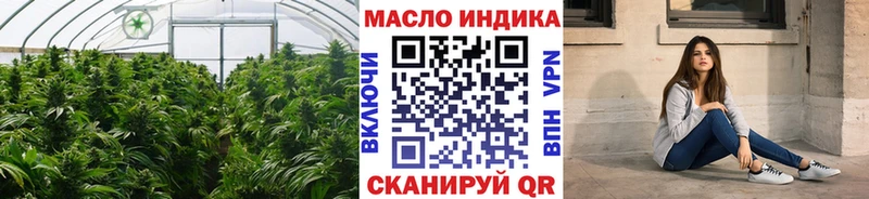 Купить где  Шадринск  ТГК вейп 