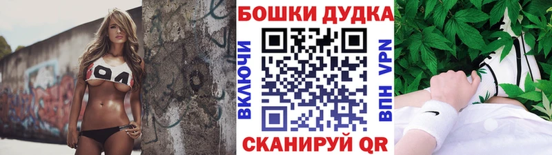 Купить где  Шадринск  Марихуана семена 